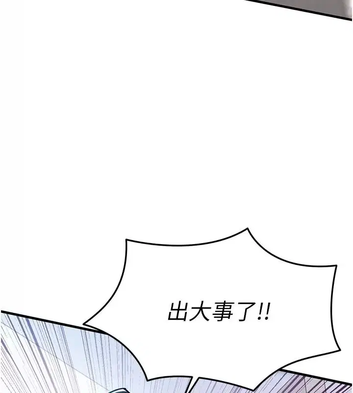 第66話