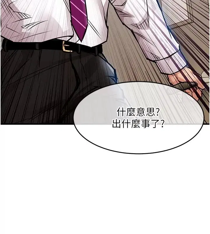 第66話