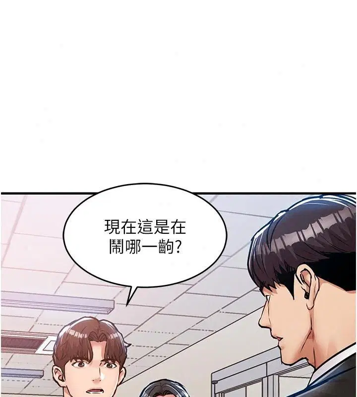 第66話