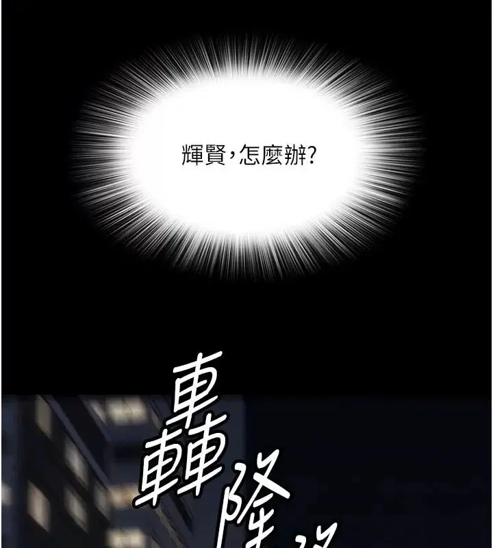 第66話
