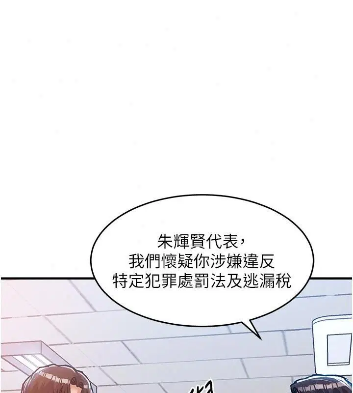 第66話