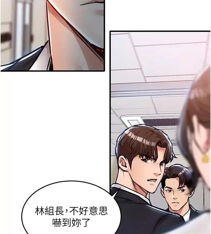 第66話