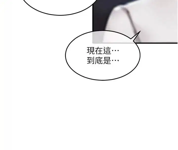 第66話