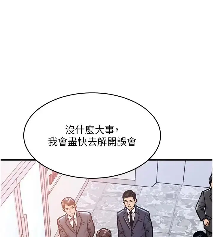 第66話