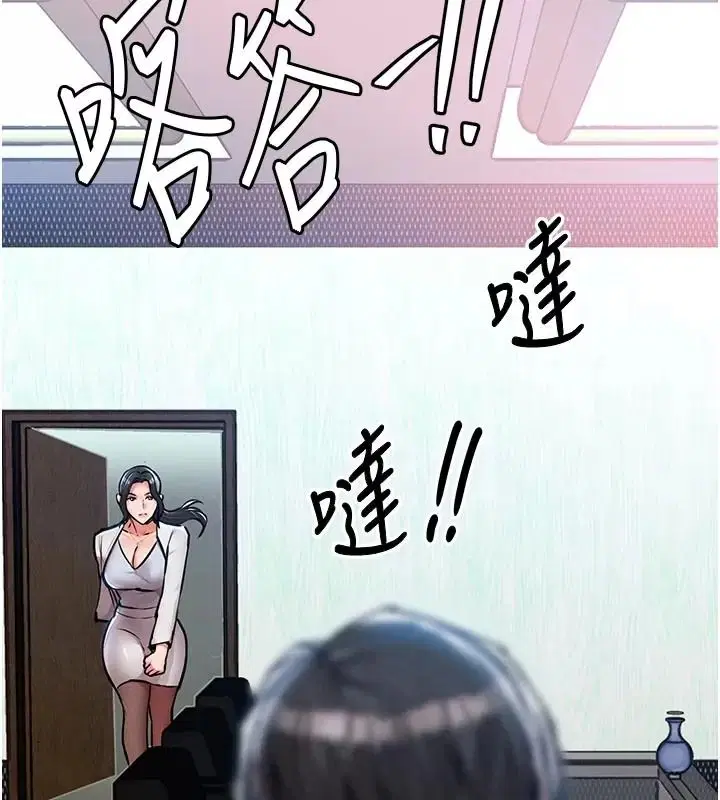 第66話