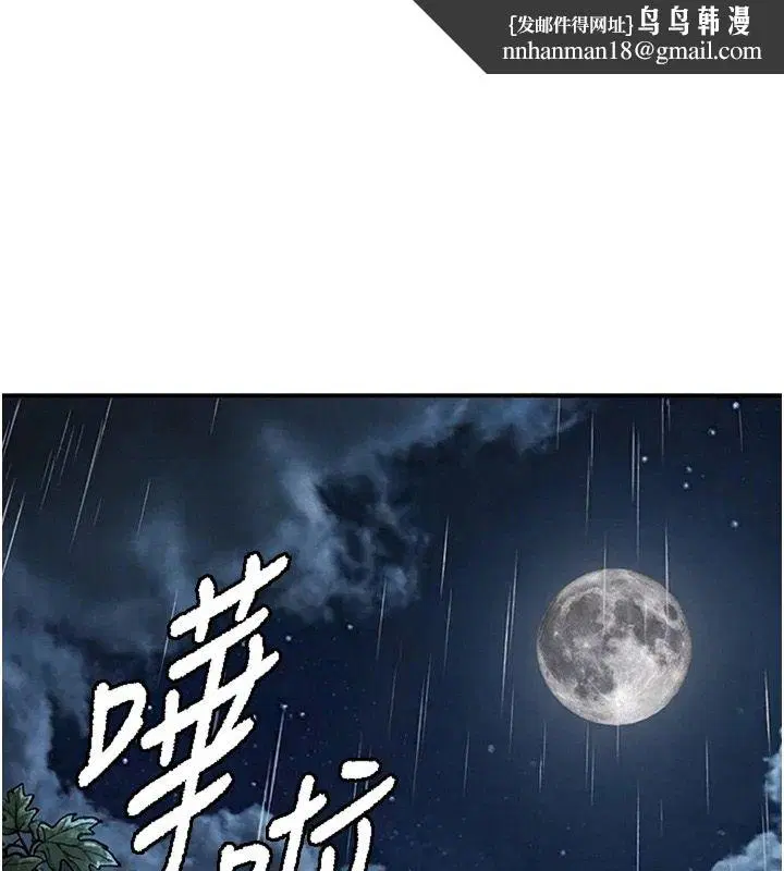 第67話
