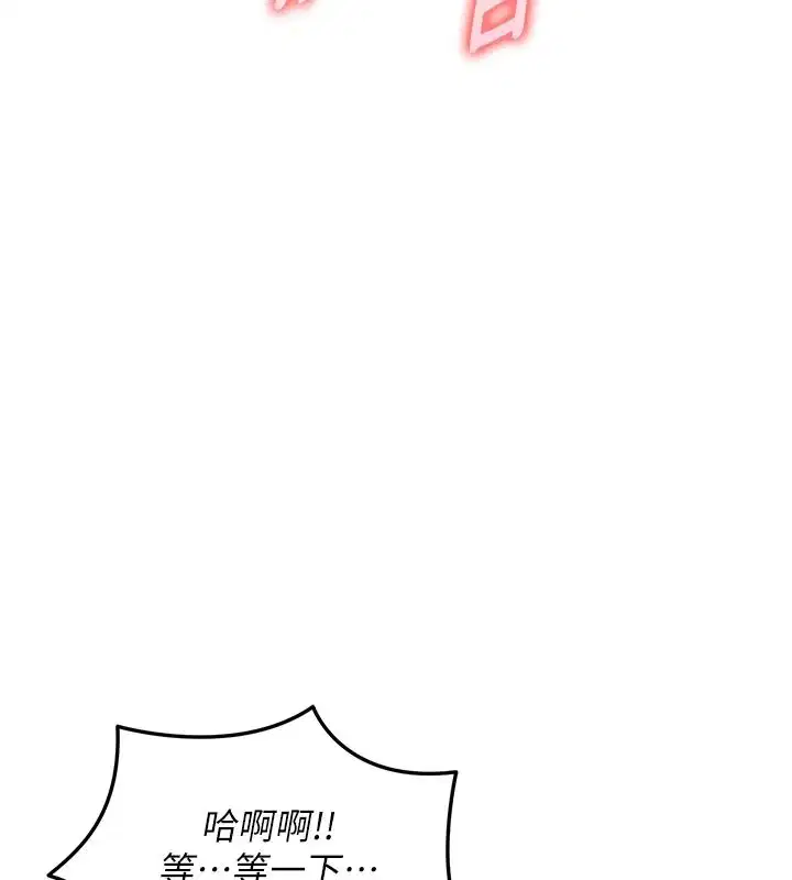 第67話
