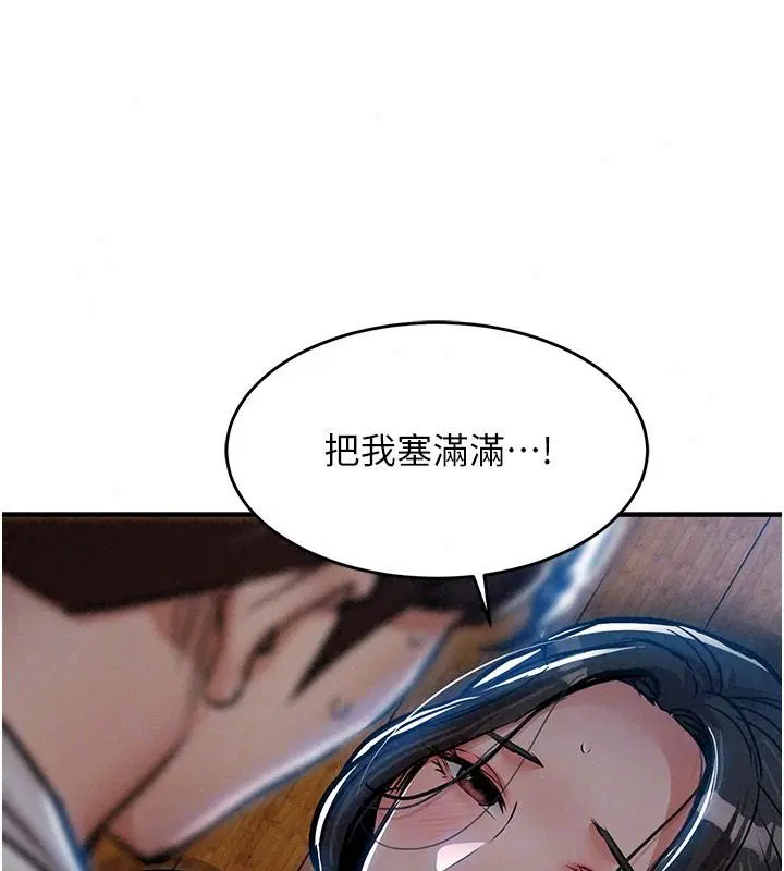 第67話
