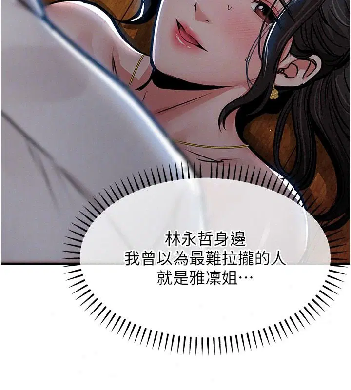 第67話