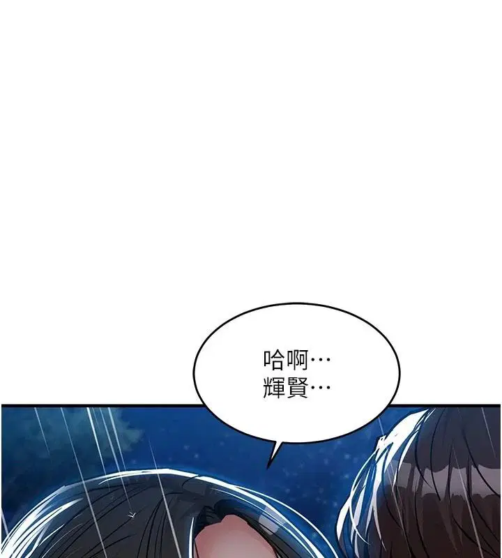 第67話