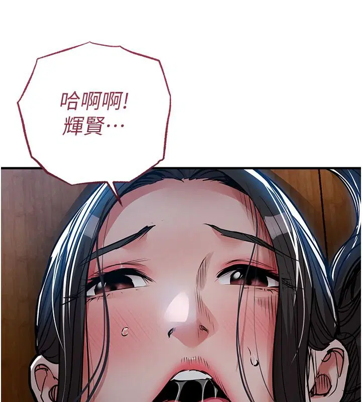 第67話