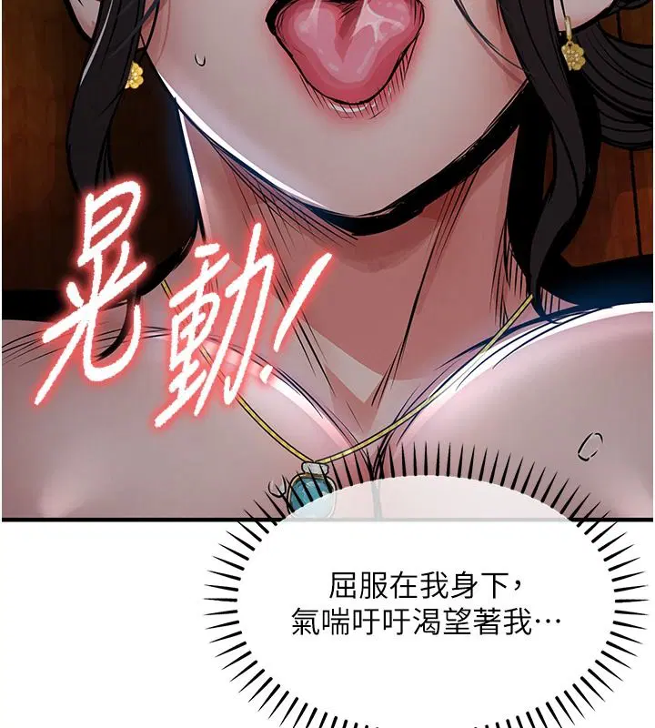 第67話