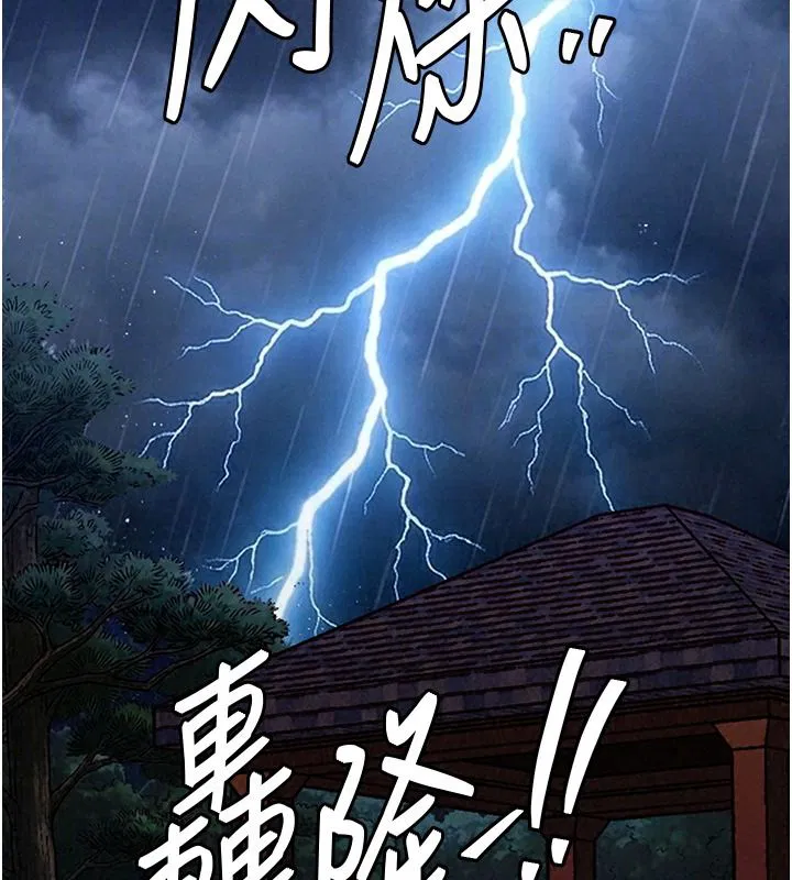 第67話