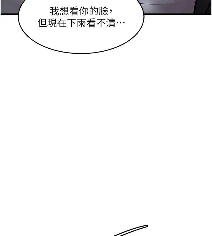 第67話