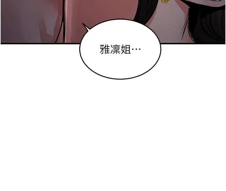第67話