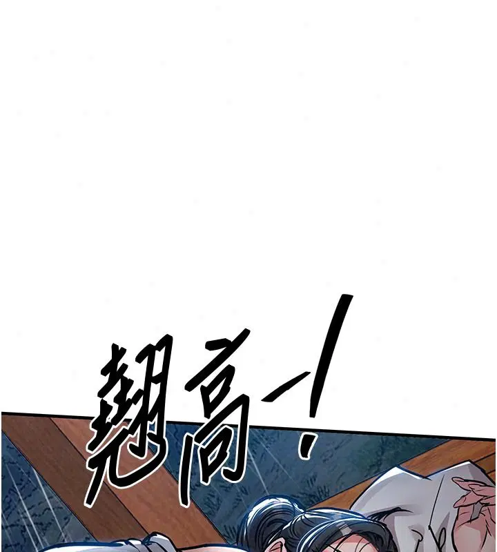 第67話