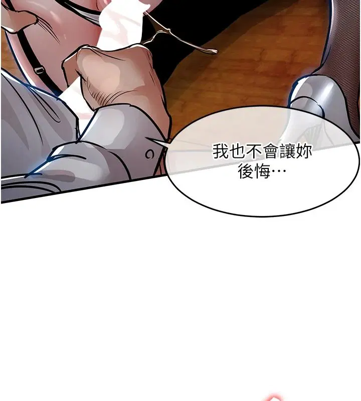 第67話