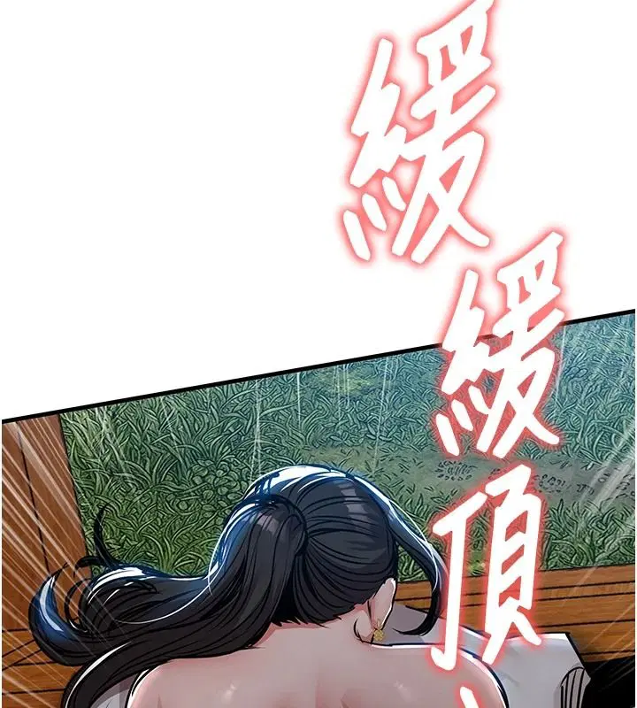 第67話