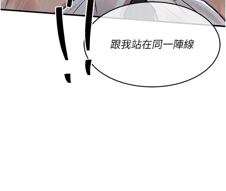 第67話