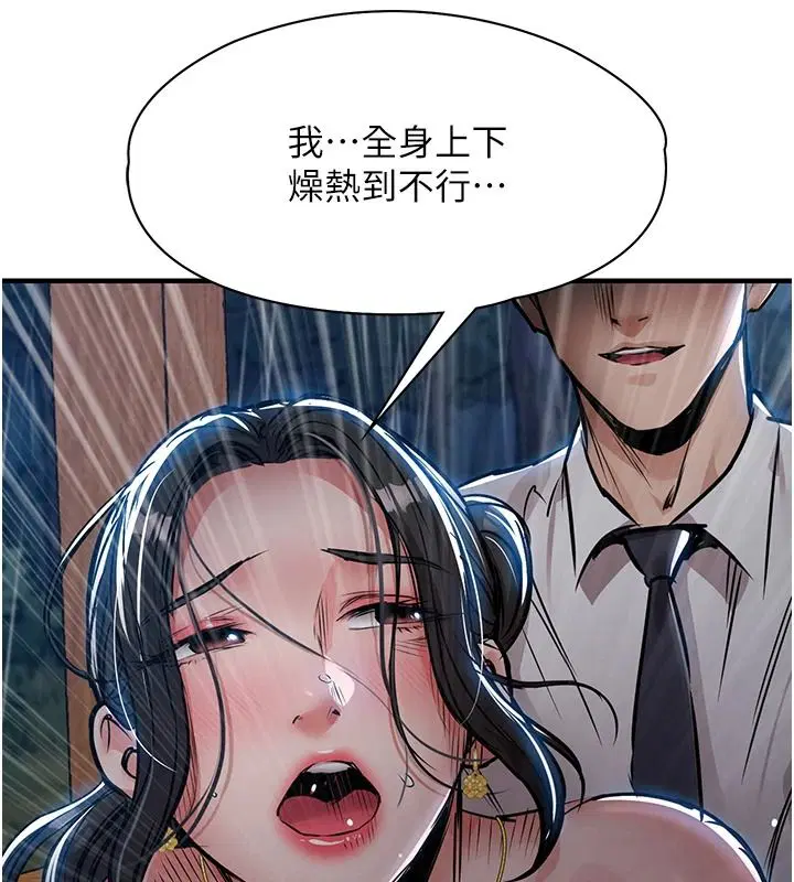 第67話