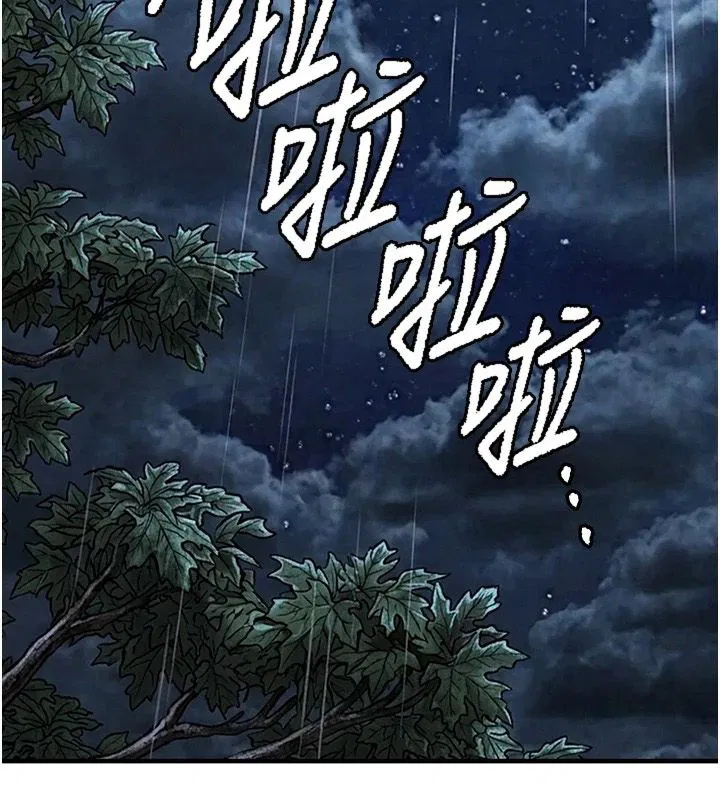 第67話