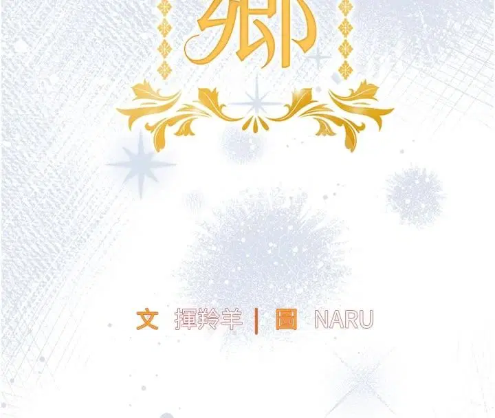 第67話
