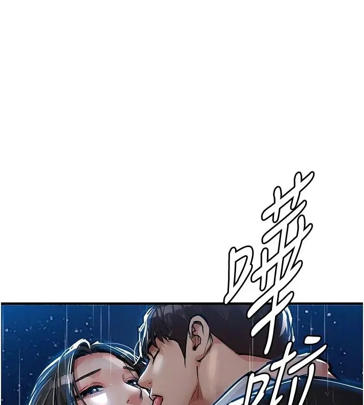 第67話