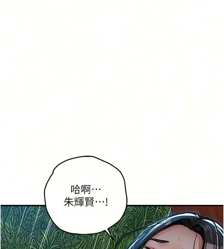 第67話