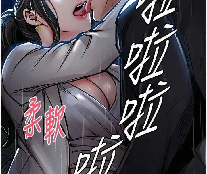 第67話