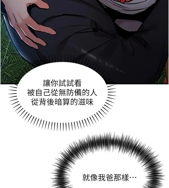 第67話