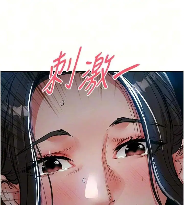 第67話