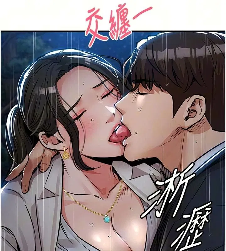第67話