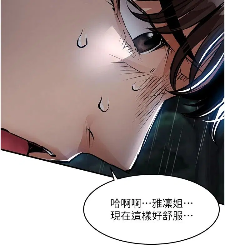 第67話
