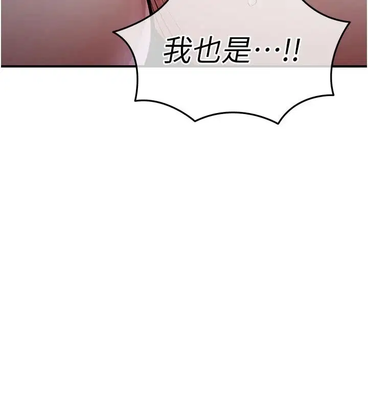 第67話