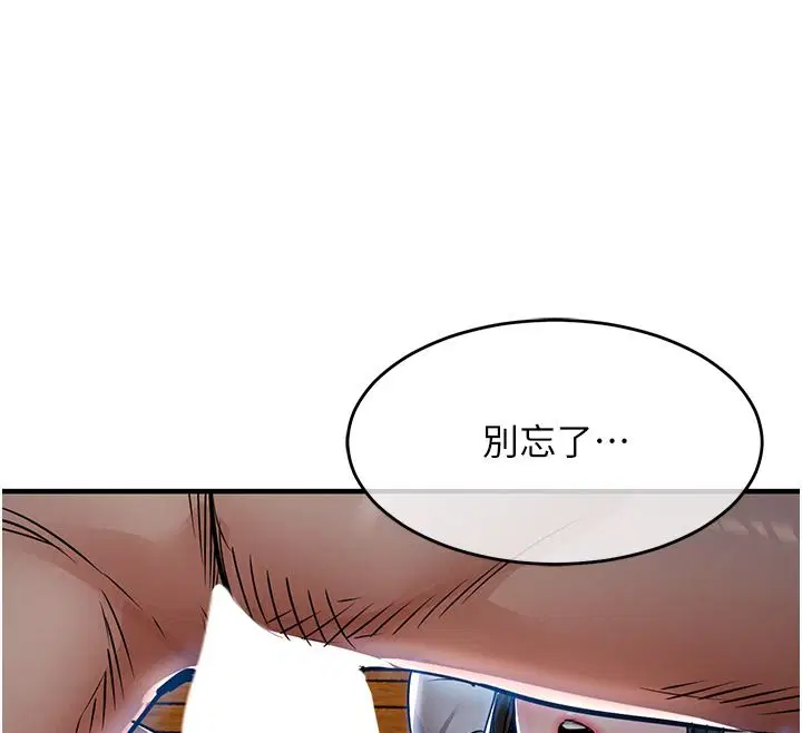 第67話