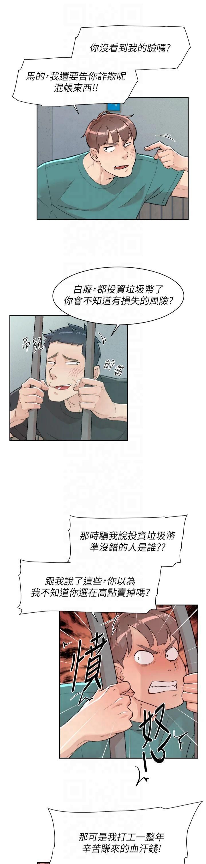第1話