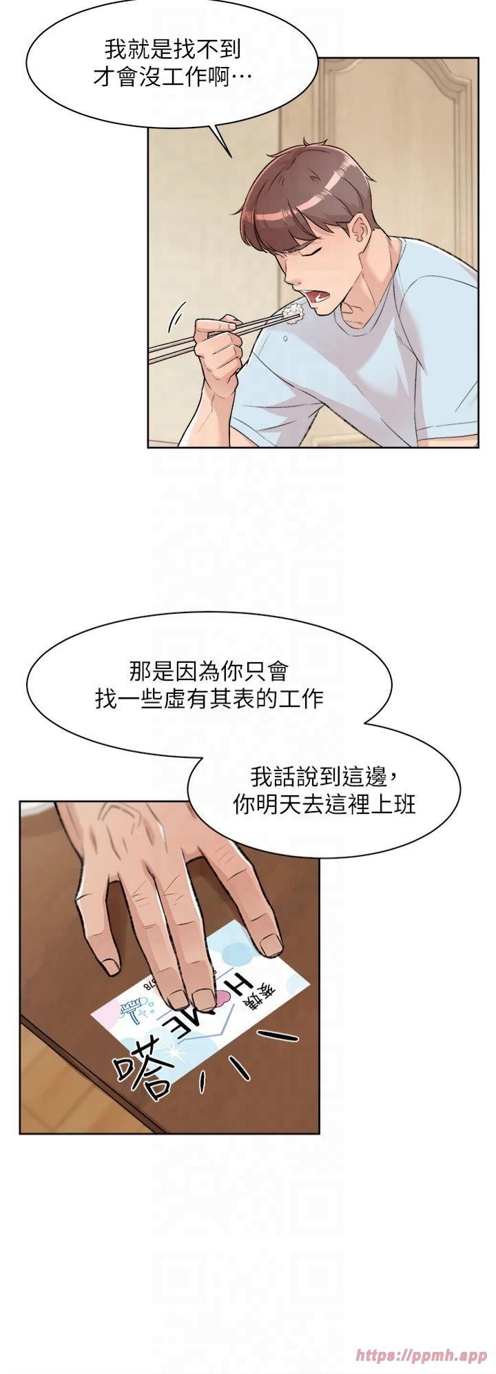 第1話
