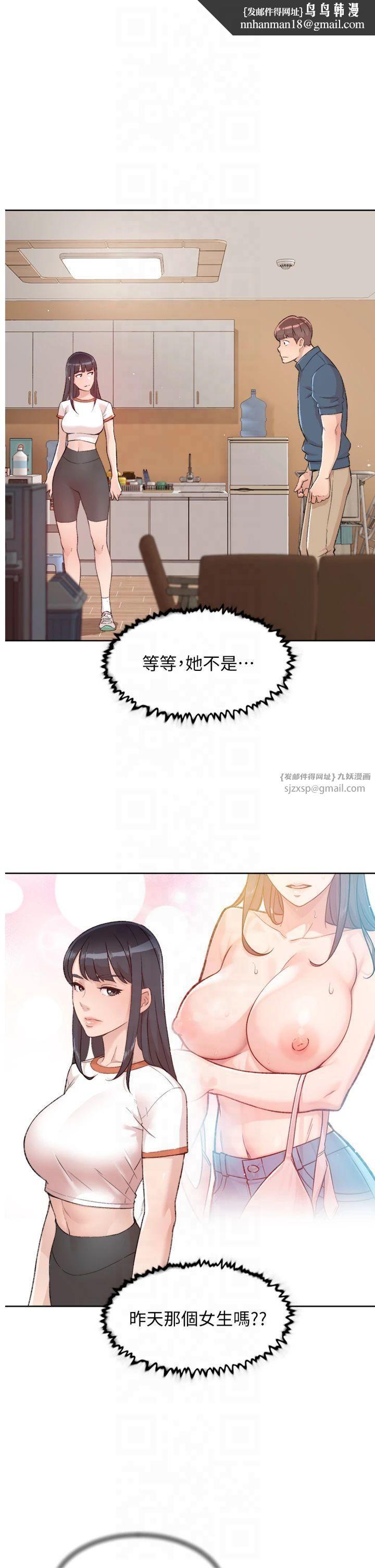 第2話
