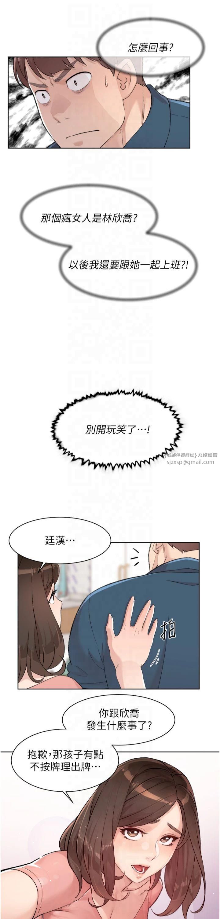 第2話