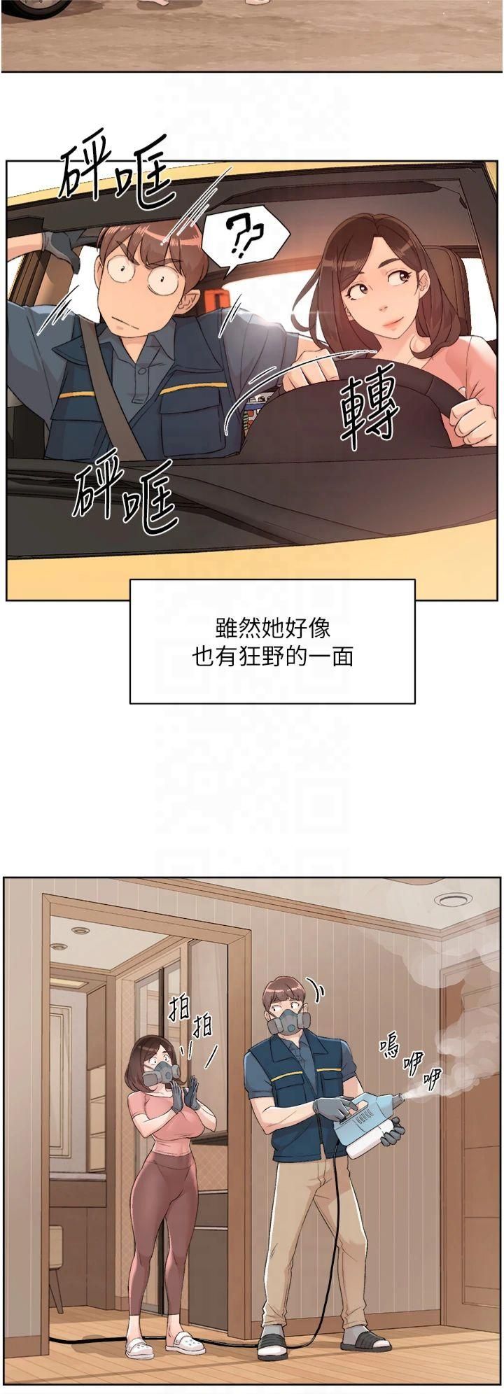 第2話
