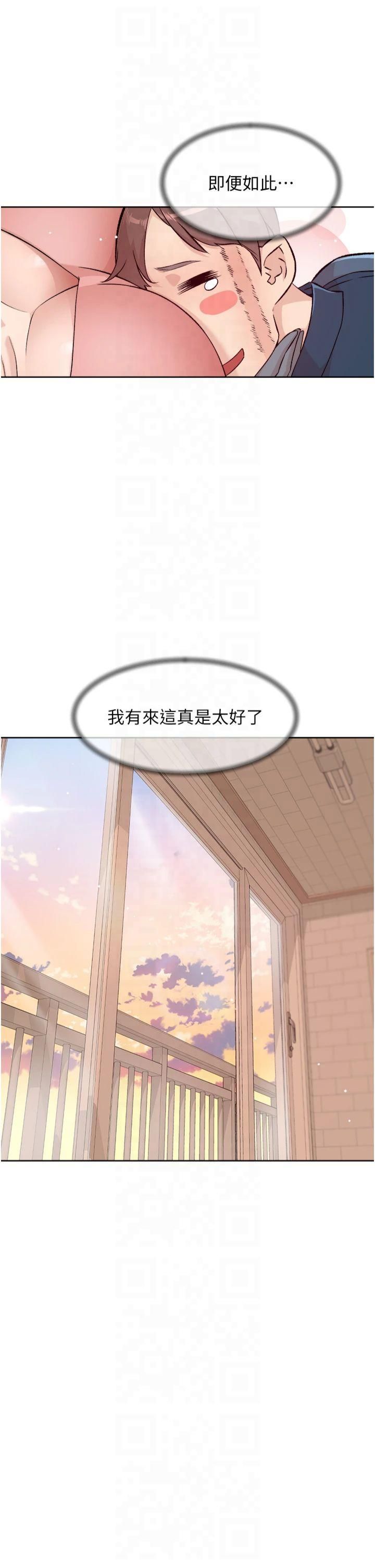 第2話