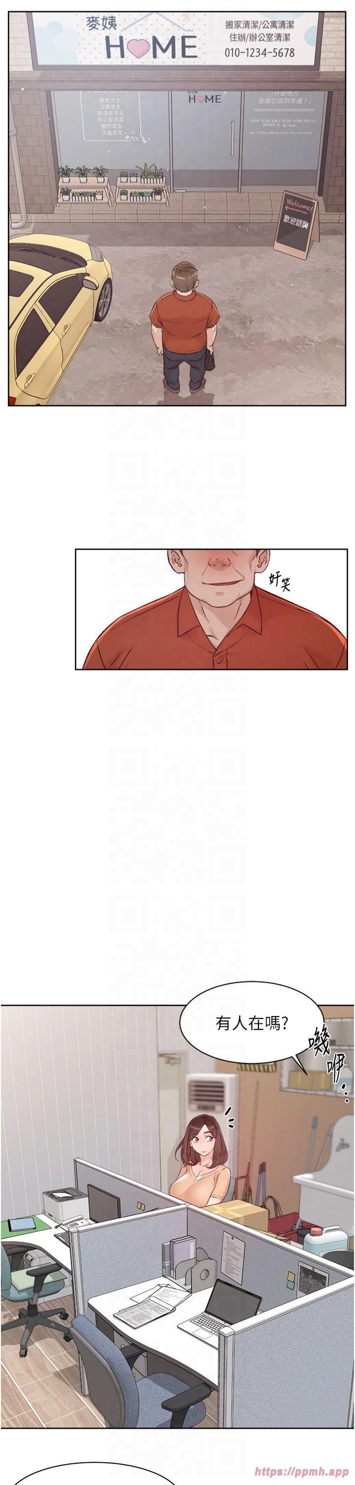 第2話
