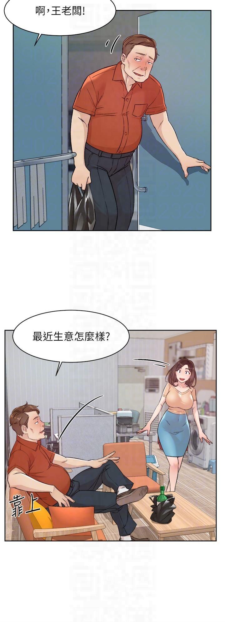 第2話