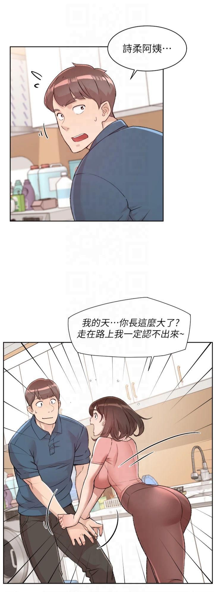 第2話
