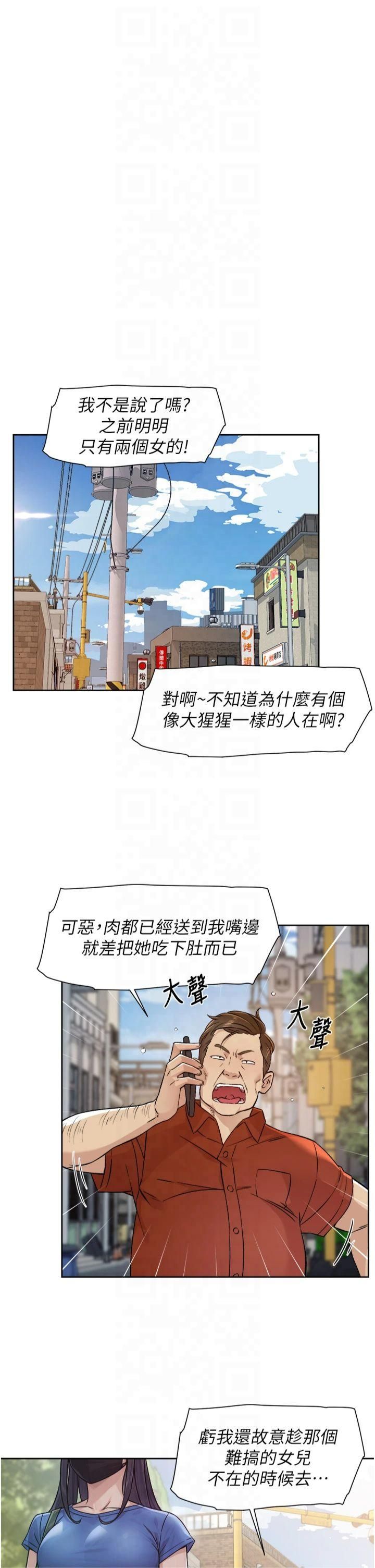 第3話