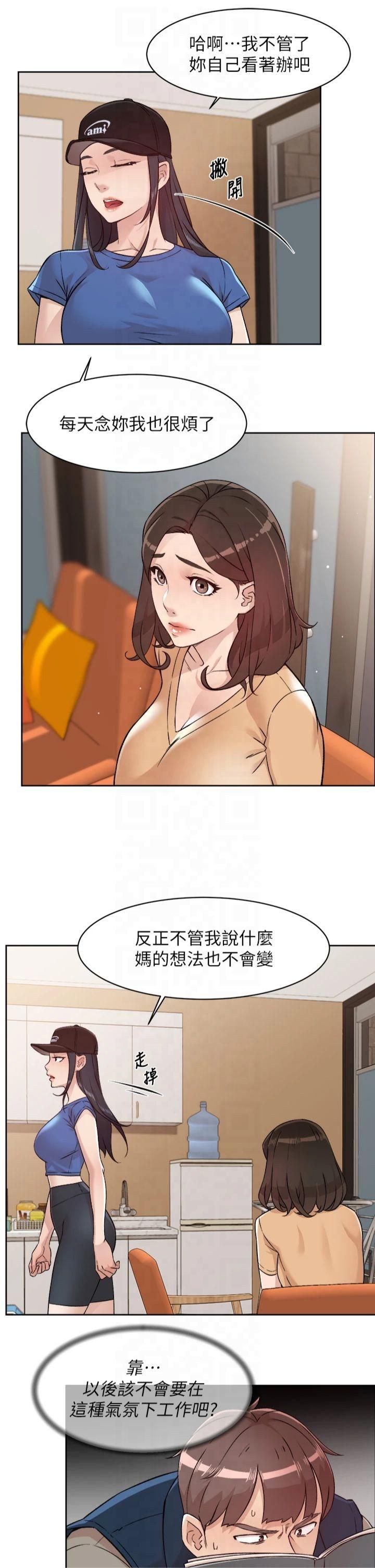 第3話