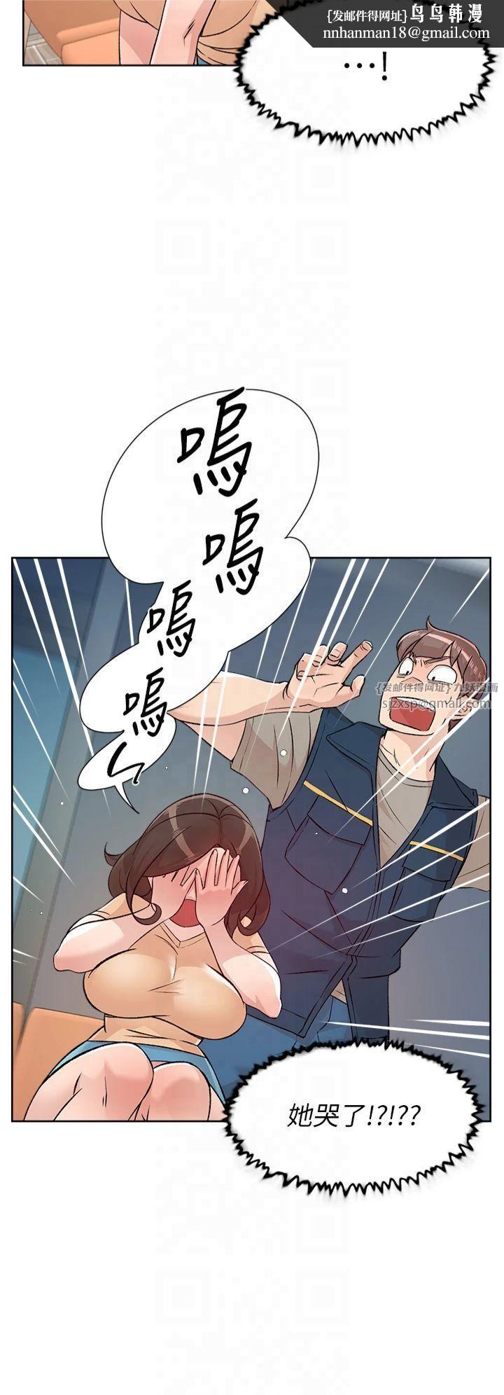 第3話