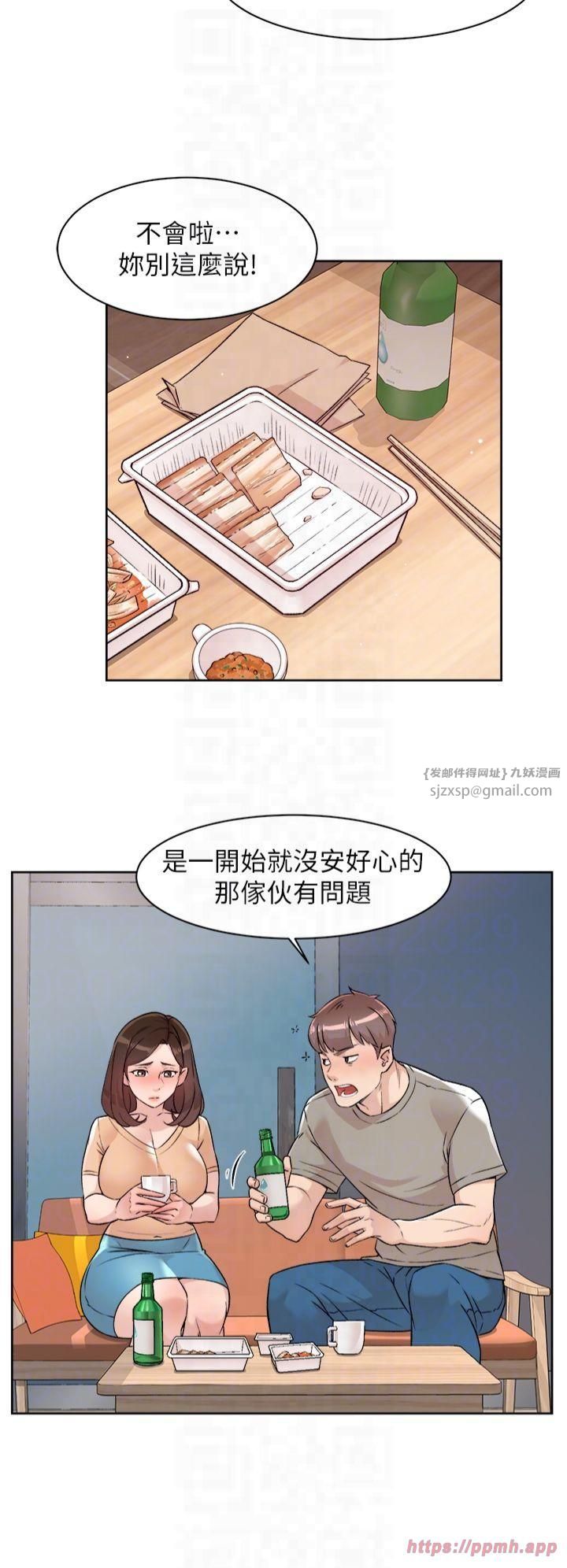 第3話