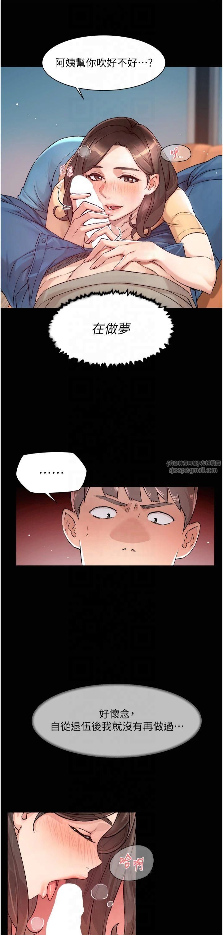 第3話