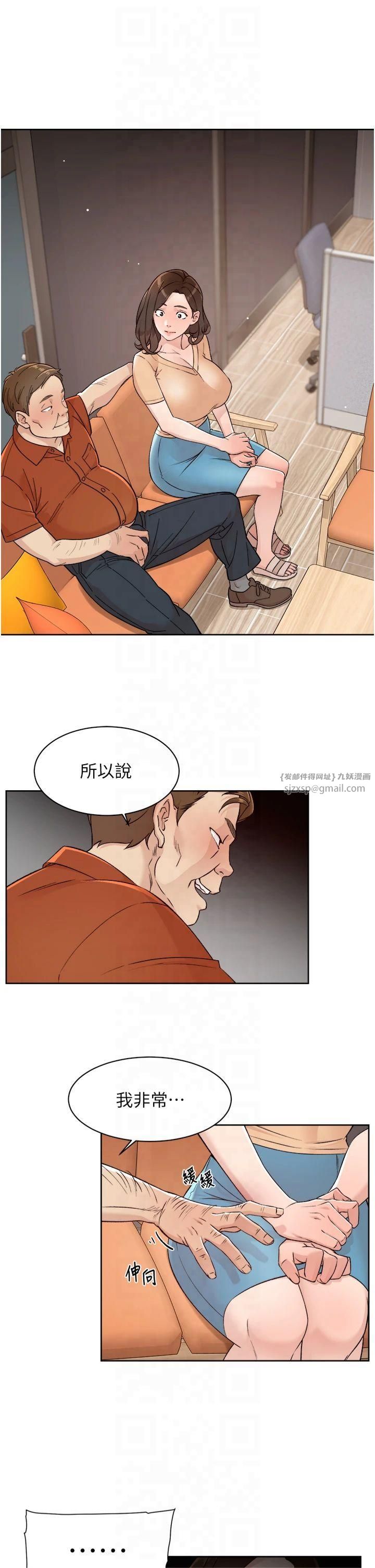 第3話